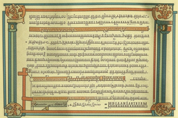 «Четыре строчки источают яд...»