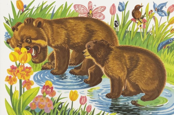 Апрель («Апрель, апрель…»)