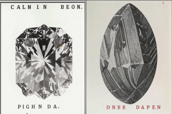 Девушке маленького роста