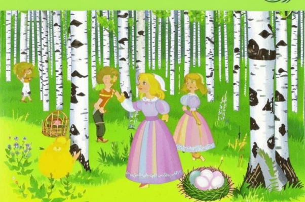 Загадка и разгадка