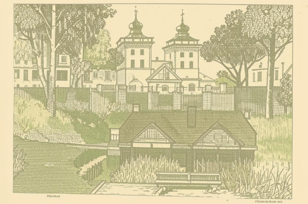 Багаж (ранний вариант)