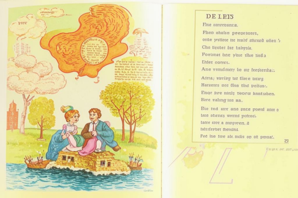 «Цените слух, цените зренье...»