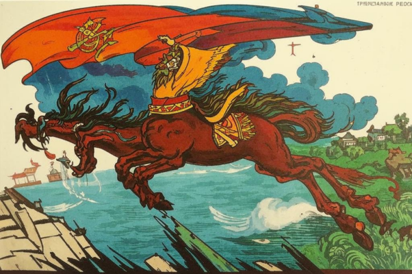 Горя бояться — счастья не видать