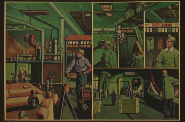 Доска соревнования