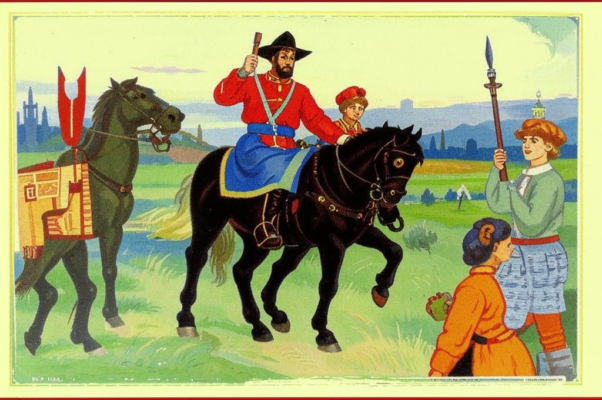 Дети нашего двора