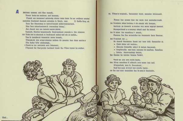 Заздравный тост