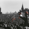 Красная страница