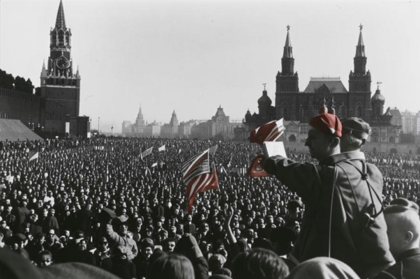 Красная страница