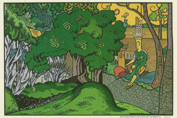 Директор театра и писатель