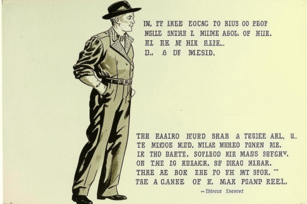 Надпись на алтаре независимости