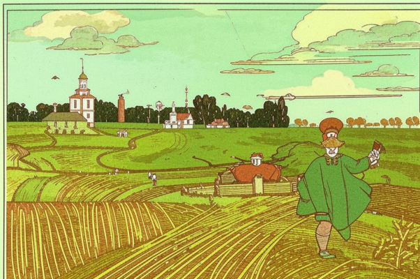 Ответ на письмо («Сударыня…»)