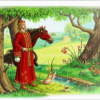 Начинается рассказ. Великан