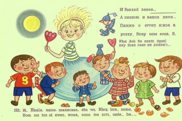 О мальчиках и девочках