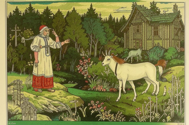 Посылали козлика за водой