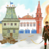 Пожар (ранний вариант)
