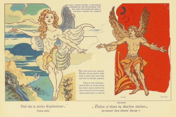 Художнику («Прими мой дружеский совет…»)