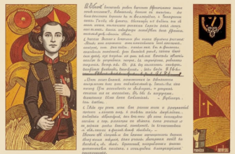 IV Интернационал
