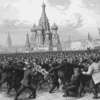 ««Кончайте войну! / Довольно! / Будет! / В этом / голодном году ...»