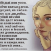 Сонет 141