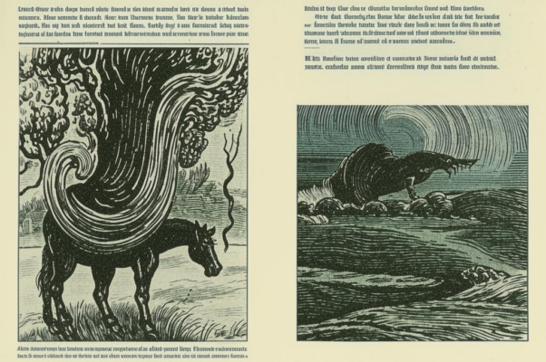 Сыр-бор (ранний вариант)