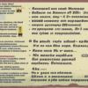 7 Часов