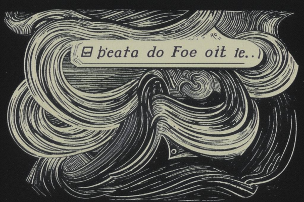 «Я знаю силу слов я знаю слов набат...»