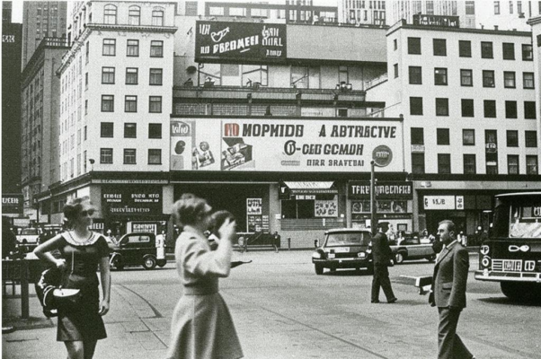 Барышня и Вульворт