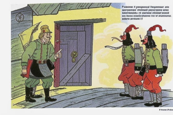 Свидание («…»)