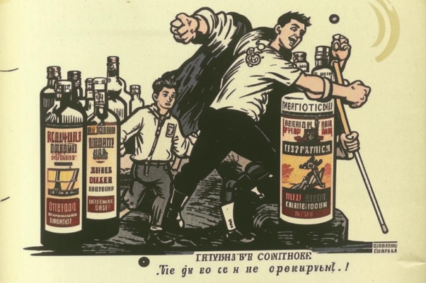 «Пьяному / водка / всего превыше.»