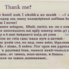 «Славьте меня...»