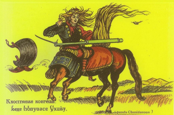 Баллада о почти что факте