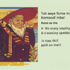 Безыменскому