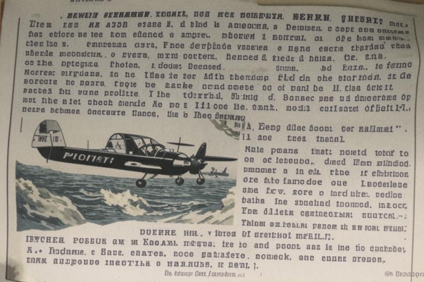 Дела вузные, / хорошие и конфузные