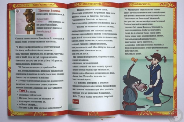 Даешь тухлые яйца!