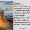 Зевс-опровержец