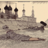 Евпатория