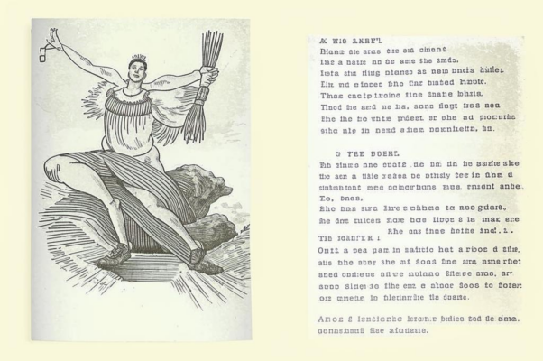 Лучше тоньше, да лучше