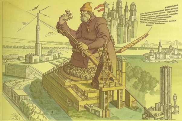 Мы («Мы―/ Эдисоны/ невиданных взлетов,/ энергий/ и светов…»)