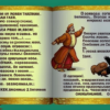 Голосуем за непрерывку
