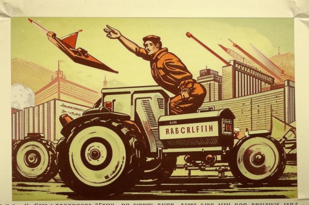 Марш ударных бригад