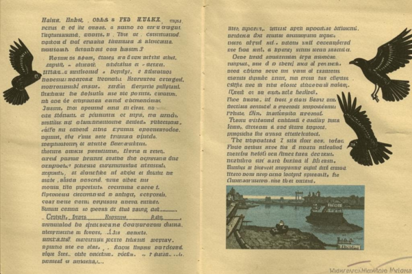 Два не совсем обычных случая