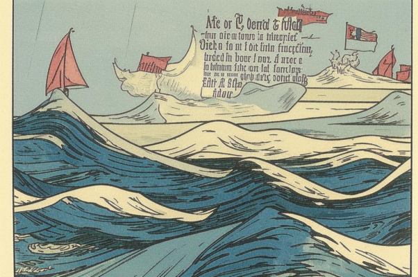 Порт («Простыни вод под брюхом были…»)