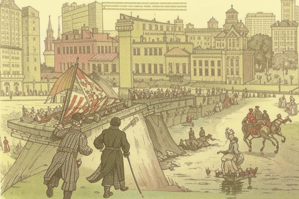 Следующий день