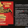 Послание пролетарским поэтам