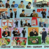 Служака
