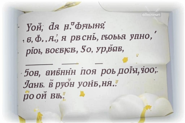 «Вы на «ты», на «ты», на «ты»...»