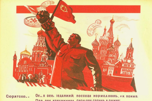 Рифмованные лозунги