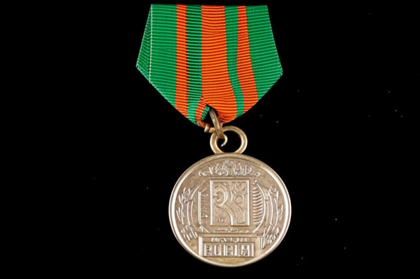 Медальон