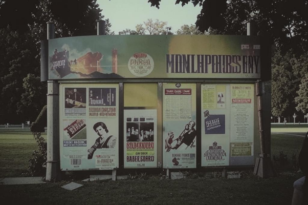 «Парк культуры и отдыха имени...»
