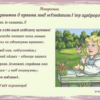 Монолог, обращенный к хирургу...